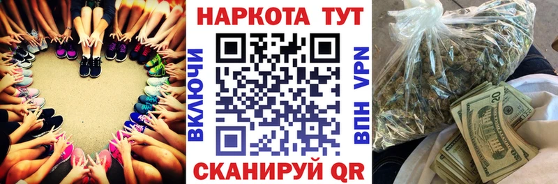 Как найти закладки Бронницы ГАШИШ Cocaine МЕФ Бошки Шишки
