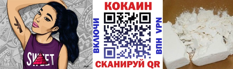 COCAIN 98%  Бронницы 