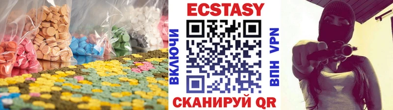 ЭКСТАЗИ 99%  купить   Бронницы 