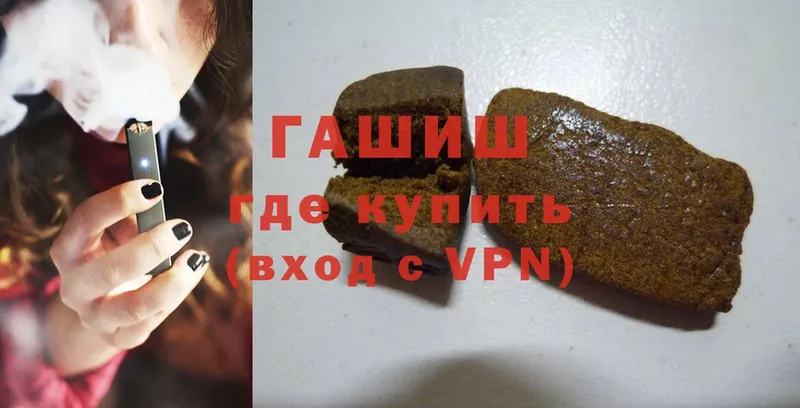 shop официальный сайт  гидра tor  Бронницы  ГАШИШ hashish 