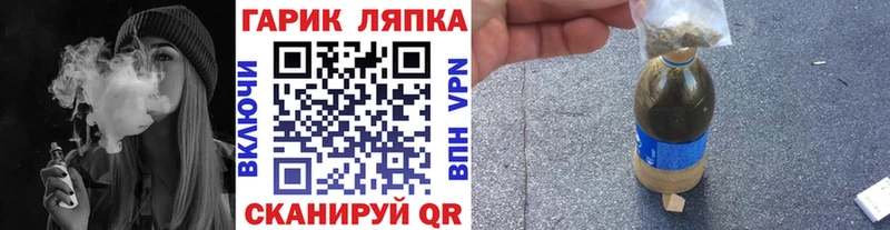 ГАШИШ hashish ссылка на мегу tor Бронницы