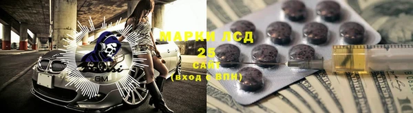 меф VHQ Алексин