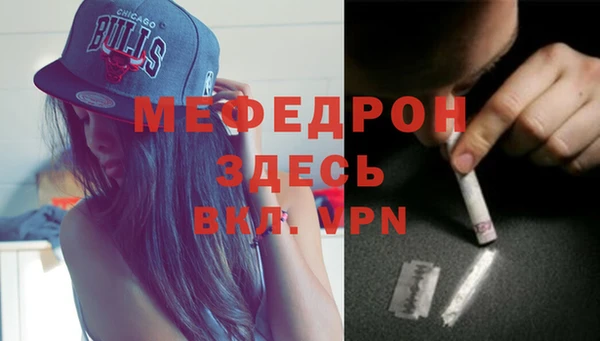 меф VHQ Алзамай