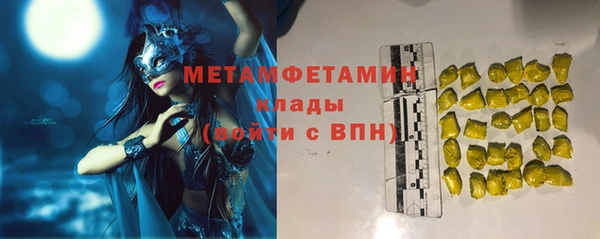 ALPHA PVP Алексеевка