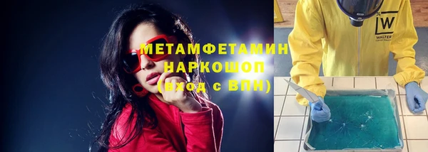 мяу мяу кристалл Сосновый Бор