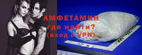 меф VHQ Алексин
