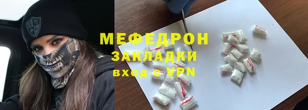 меф VHQ Алексин