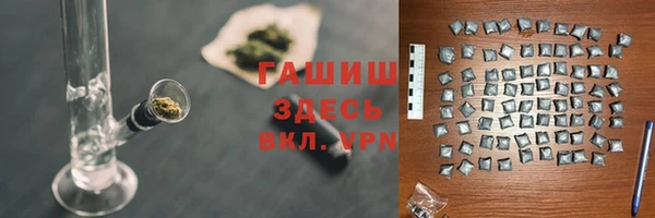 меф VHQ Алексин