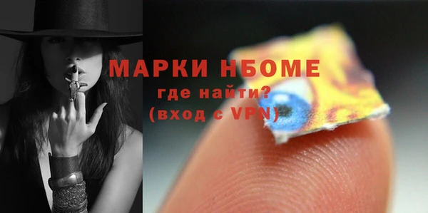 меф VHQ Алексин