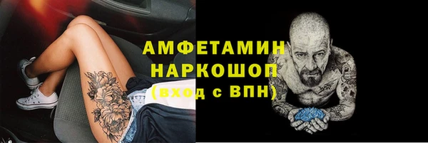 меф VHQ Алексин