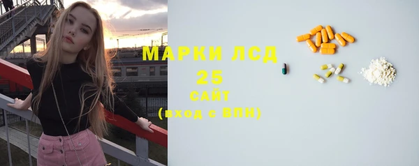 ALPHA PVP Алексеевка