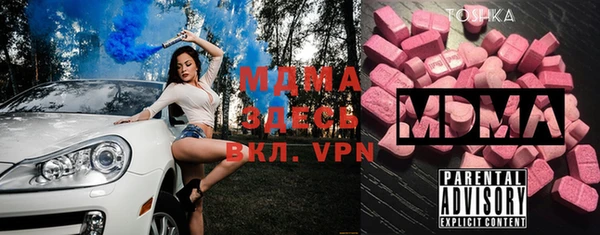 ALPHA PVP Алексеевка