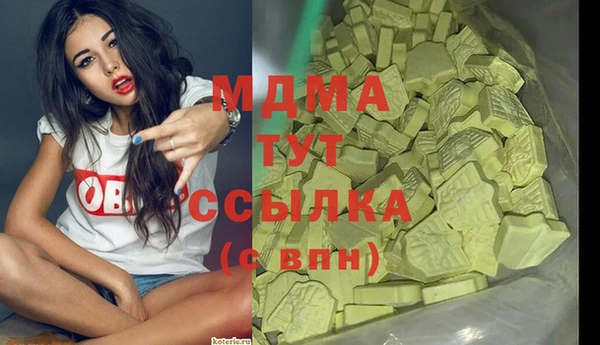 меф VHQ Алексин