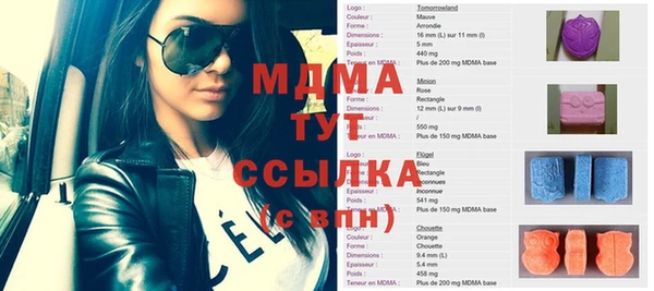 меф VHQ Алексин