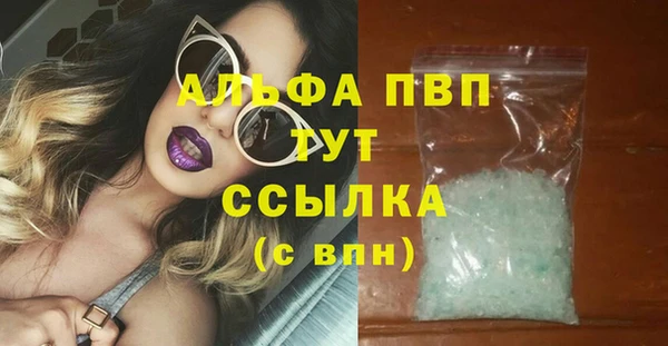 меф VHQ Алексин