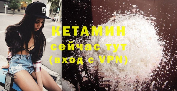 ALPHA PVP Алексеевка