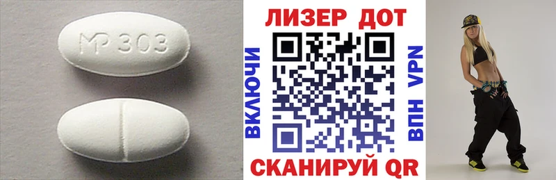 Лсд 25 экстази ecstasy  Бронницы 