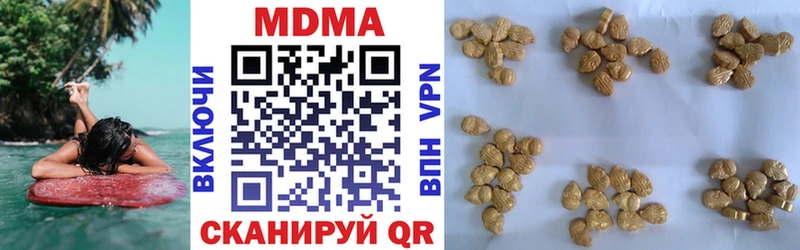 МДМА crystal Бронницы