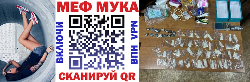 mega зеркало  Бронницы  МЯУ-МЯУ кристаллы 