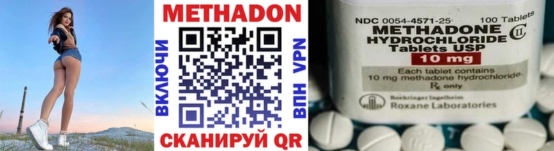 Метадон кристалл  Бронницы 