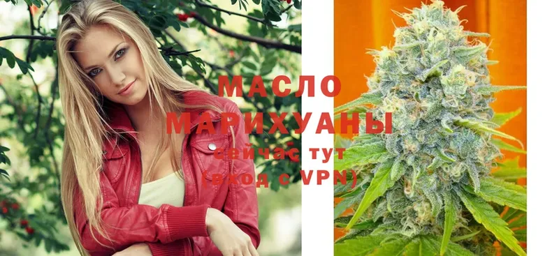 Дистиллят ТГК гашишное масло  Бронницы 