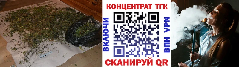 Дистиллят ТГК жижа  Бронницы 